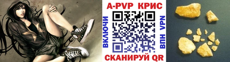 Альфа ПВП кристаллы  Купить где  Микунь 