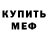 ГЕРОИН хмурый Ariel Cardozo
