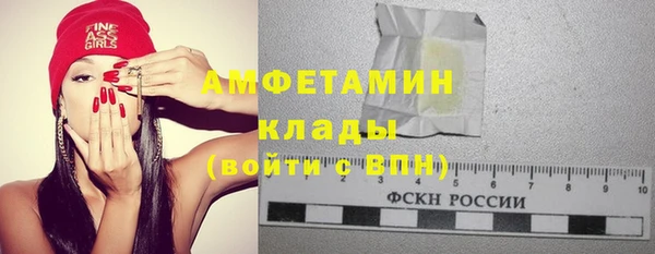 синтетический гашиш Михайловск