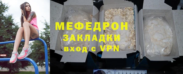 марихуана Михайлов