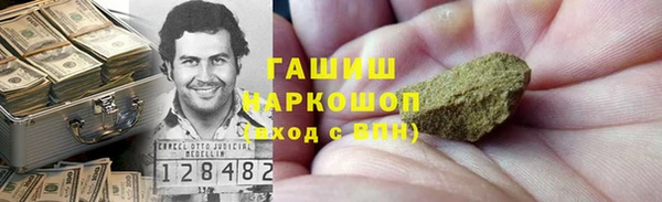 кокаин колумбия Михайловка