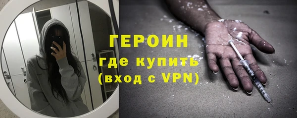 синтетический гашиш Михайловск