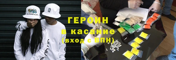 кокаин колумбия Михайловка