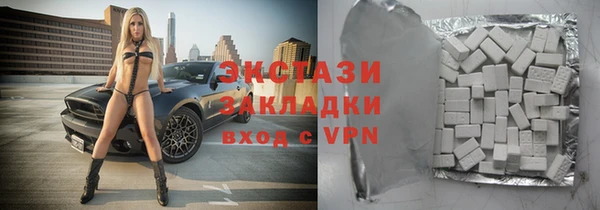 синтетический гашиш Михайловск