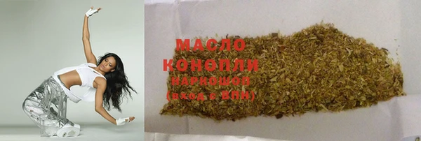 синтетический гашиш Михайловск