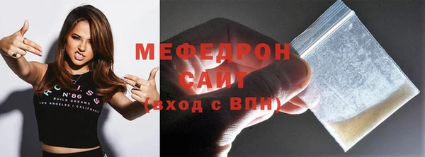 синтетический гашиш Михайловск