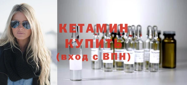 синтетический гашиш Михайловск