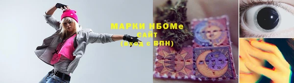кокаин колумбия Михайловка