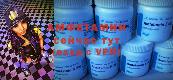 синтетический гашиш Михайловск