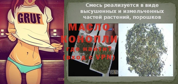 синтетический гашиш Михайловск