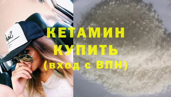 кокаин колумбия Михайловка