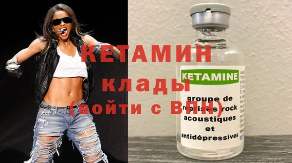 кокаин колумбия Михайловка