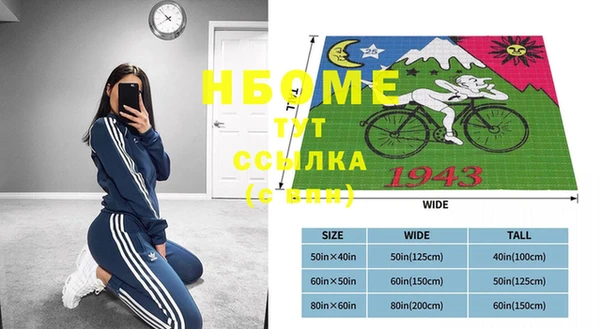 кокаин колумбия Михайловка