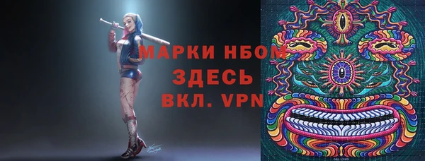 синтетический гашиш Михайловск