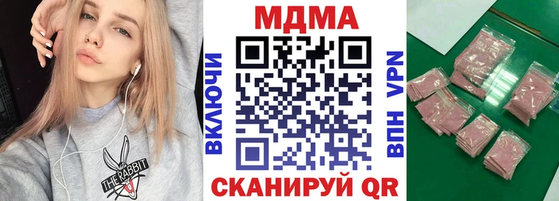МДМА молли  Купить закладки  Микунь 