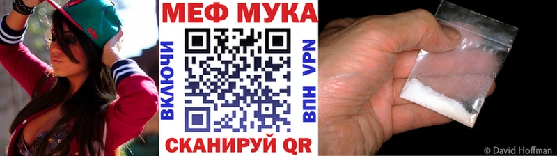 Купить закладки  Микунь  Меф кристаллы 