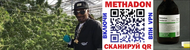 Купить где  Микунь  Метадон мёд 