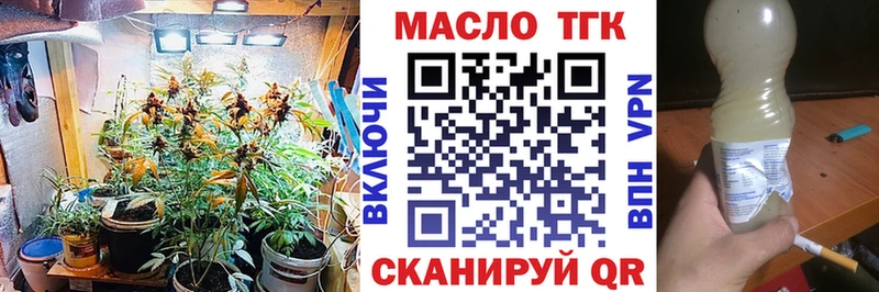 Купить  Микунь  Дистиллят ТГК вейп 